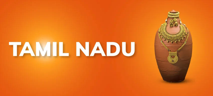 Gold loan in Tamil Nadu – Apply at competitive interest rates